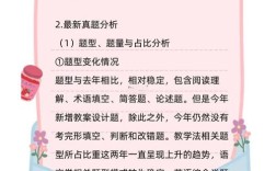 华中师范大学英语专业考研怎么准备？