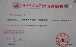 华中科技大学考博确认流程及注意事项有哪些？