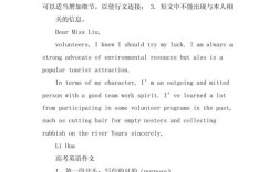 考研英语一求职信写作该注意什么？