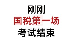 2025国考湛江税务招录有何新变化？