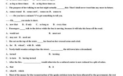 华中师范大学考博英语真题难度如何？