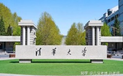 清华微电子所考博难度如何？