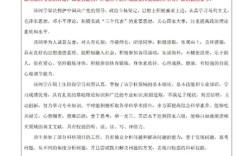 两校考博专家推荐信有何不同？