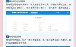 往届生考研报名考生来源如何选择？