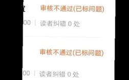 北外考博材料审核为何不通过？