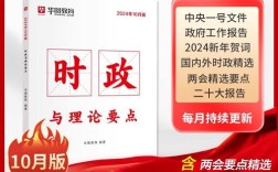 2025国考课程资源哪里找？