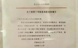 昆明理工大学考博简章何时发布？