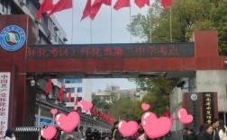 2025国考湖南考场有何新变化？