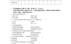 安徽大学电气考研真题难度如何？