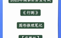2025国考西部边远岗位有何特殊政策？