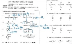 华南理工考博专业课真题怎么获取？
