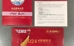 大连医科大学考博参考书有哪些？