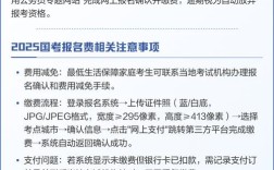 2025国考缴费人数创新高了吗？