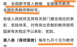 2025教师国考政策有哪些新变化？