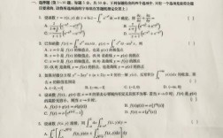 2025考研数学二真题及答案何时公布？