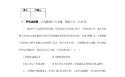 西南政法法律史考博真题有何特点？