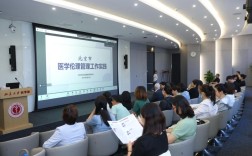 北大医学考博论坛，有何备考秘籍？