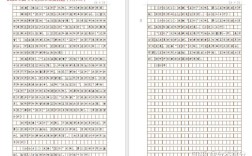 2025国考申论标准卷有何新变化？
