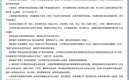 2025国考内蒙古职位表何时发布？