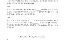 1999年考研英语一真题难度如何？