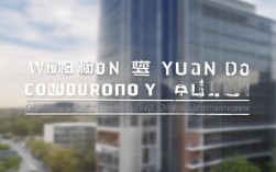渭南市远大建设最新招聘信息有哪些？