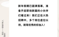 2025国考定向招聘有何新变化？