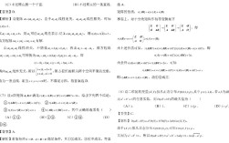 2025考研数学一平均分会是多少？
