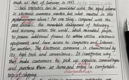 2011考研英语二作文