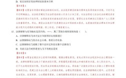 2025国考公安答案何时出？