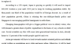 考博面试英语翻译考什么？