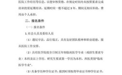 南方医科大学考博答案哪里找？