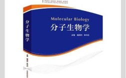 兰州大学分子生物学考博有何新要求？