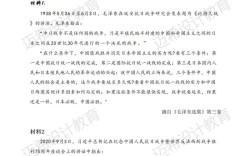 2025考研政治真题难度如何？考点有哪些变化？