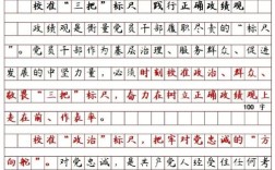 2011国考省部级申论主题是什么？