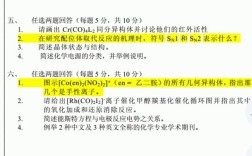 南大文艺学考博试题有何命题特点？