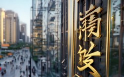 陕西渭南鼎 的拼音，渭鼎地产