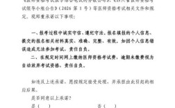 第三军医大学考博报名