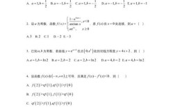 上财世界经济考博真题考什么？