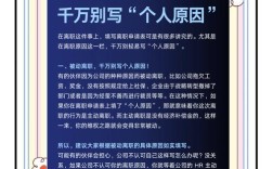 国考辞职后还能再考吗？