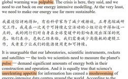 2025考研英语一翻译