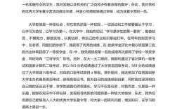 南开大学考博夏令营申请何时开始？