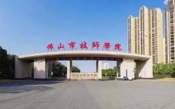 佛山国考具体地点在哪？