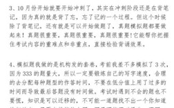 南师大音乐考研参考书有哪些必备书目？