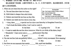 南京师大考博英语真题难度如何？