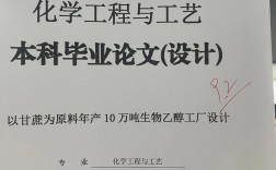 化学学科教育专硕考博有何路径与要求？