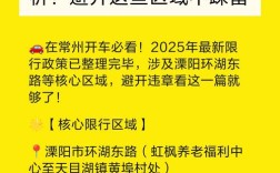 2025国考常州人行