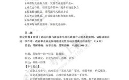 国考地市级常识考什么