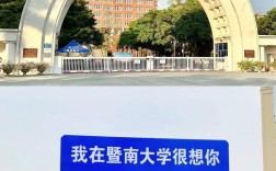 暨南大学经济学院考研怎么准备？