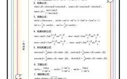 运动训练考研需考数学吗？