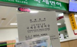 2025国考海关韩语